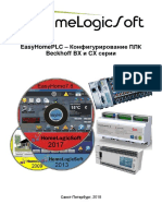 EH Beckhoff Configure v2