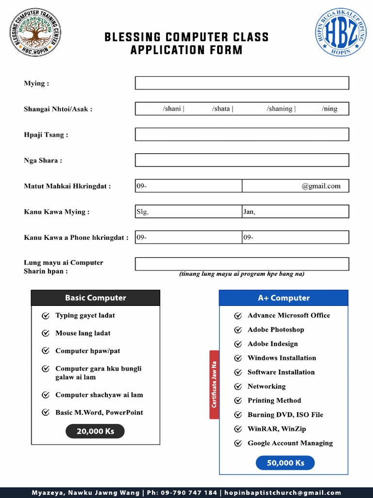 Blessing Computer Class Application Form: Basi C Comput Er A+ Comput Er ...
