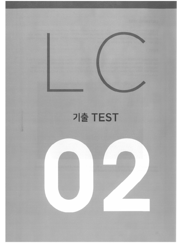 Test 2 LC | PDF