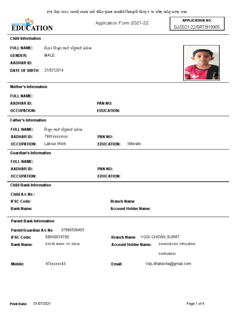 Application Form 2021-22: GJ/2021-22/SRT/919905 | PDF | Government And ...