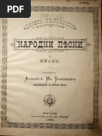1887 - Музыкальное обозрение | PDF