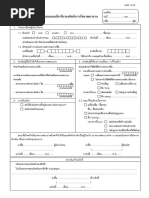 9 02 | PDF