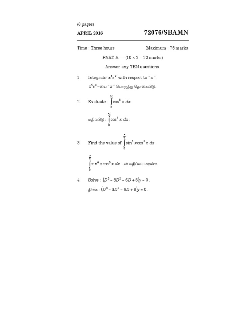 72076/sbamn: - Ø Ö Õ ZX Öuõøp°K | PDF | Theoretical Physics