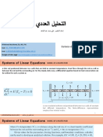 Numerical Analysis: A.abdulshahed@eng - Misuratau.edu - Ly