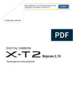 Fujifilm_X-T2 instuct