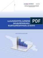 The Economic Transformation of Georgia - 20 Years of Independence Interim Report Geo
