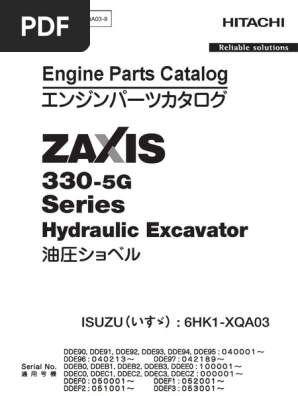 むとページ 330px-