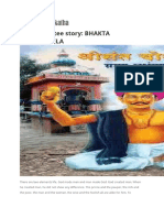 Bhakta Chokamela Very Imp