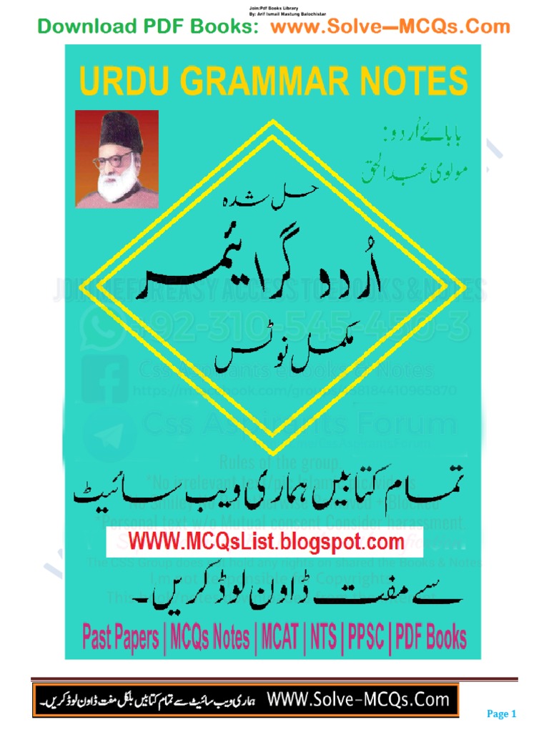 Urdu Grammar Pdf