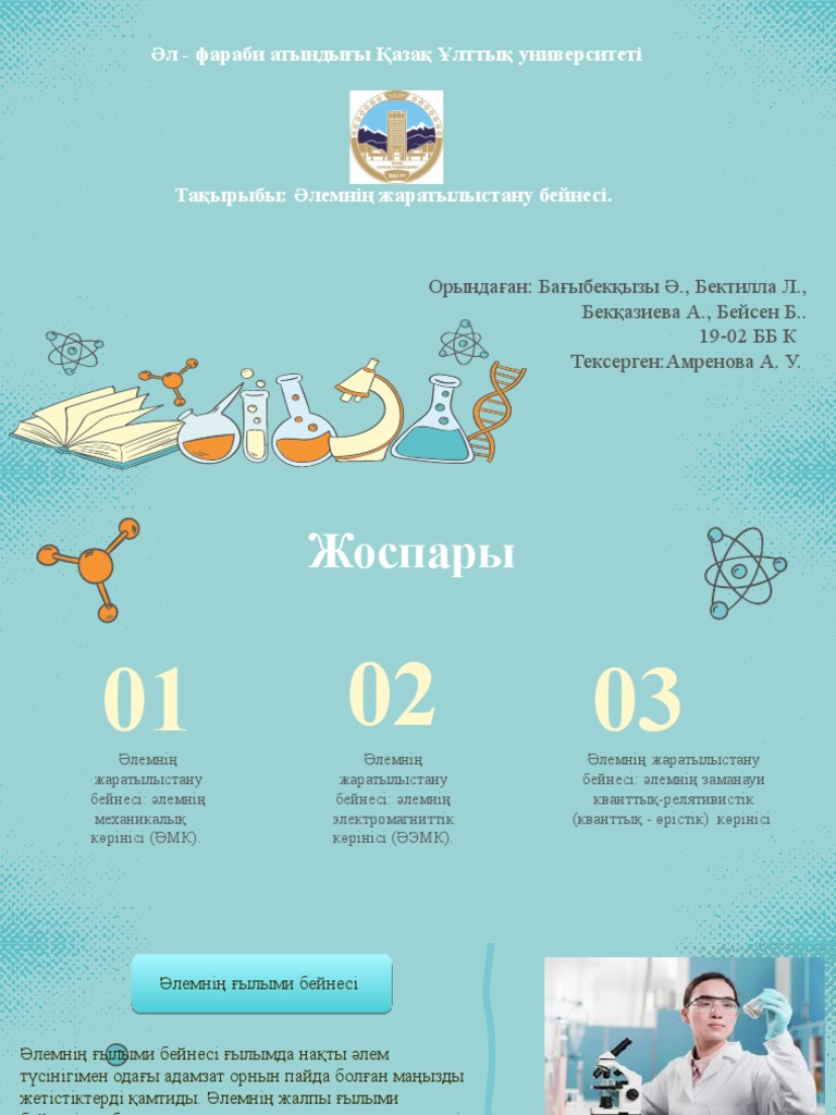 Мені жексұрын Люси порно