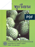 Durian - Bayer Cropscience Co.,Ltd.