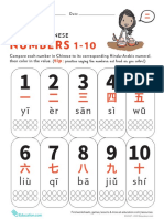 Learn Chinese Color The Value Numbers 1 10