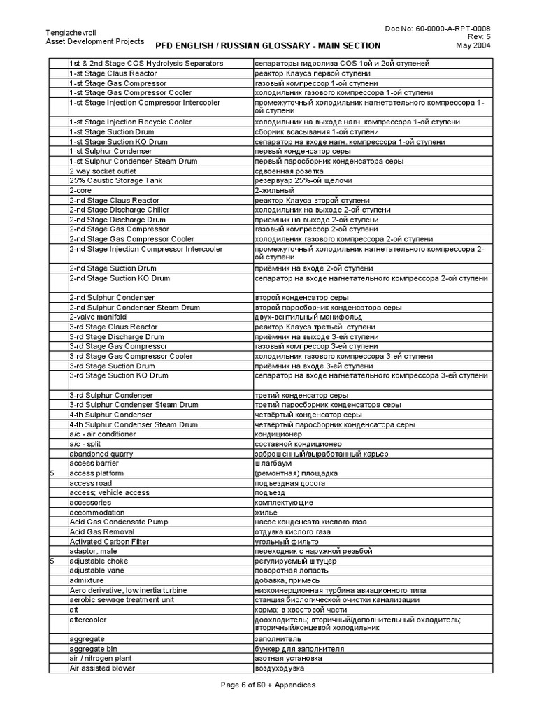 アダラットは勃起不全を引き起こしますか？