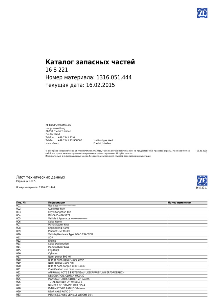 1316 051 444 16S 221 | PDF