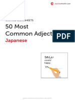 50 Most Common Adjectives