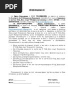 општо полномошно | PDF