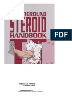 Vdocuments.mx Undrground Steroid Handbook II Russian