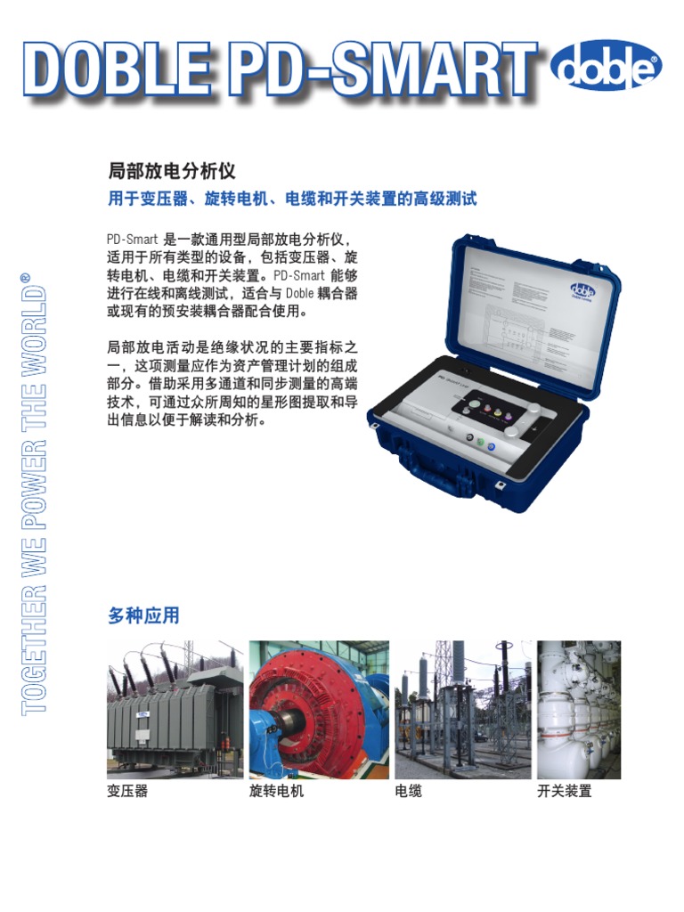 Doble Pd-Smart | PDF