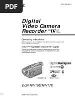 Sony trv17e