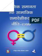 Gender_Equality_and_Social_Inclusion_Policy_2077_Nepali