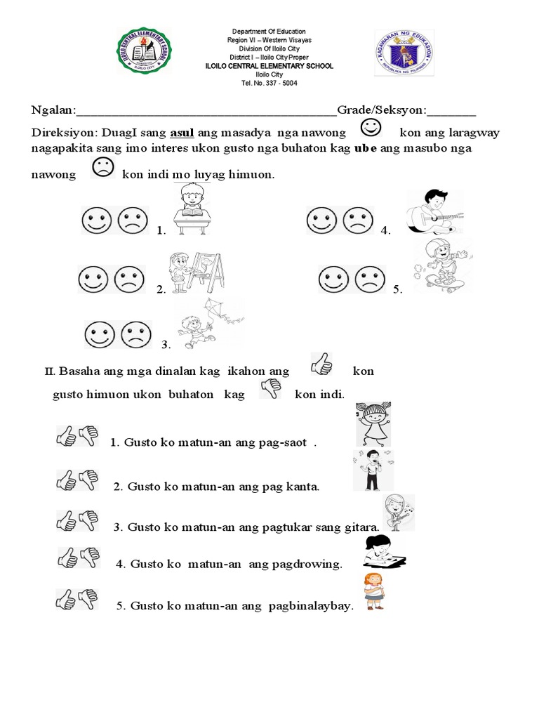 Esp 1 Summative Test First Quarter 2020 2021 | PDF