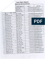 List of DCS