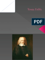 Реферат: Thomas Hobbes John Locke And Montesquieu Essay