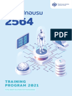 Training PROGRAM 2021: Smart Solution For Success