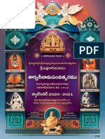 Uttaradhi Math Telugu Panchangam 2020 21 PDF