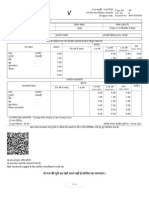 Https Jharbhulagan - Nic.in Citizen Payment Receipt - Aspx Uid &did NgQziom1q4Oac3LUvNPHbA