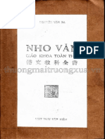 Nho văn giáo khoa toàn thư (1970) - Nguyễn Văn Ba
