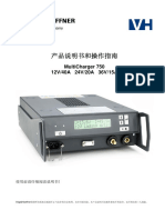 Multicharger 750 12V/40A 24V/20A 36V/15A: Voigt&Haeffner保留所有版权及抵制不正当竞争的合法权利。未经书面同意，本产品说明书及操作指南不得复印，也不得向第三人透露。