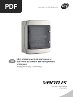 DTR - CG UPC - Ver.2.1 (03.2015) APP - UPC - V100 | PDF