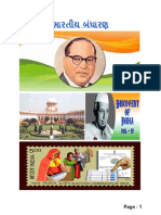 Constitution of India