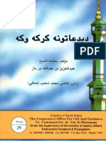 Pashto 11