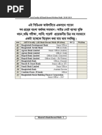 Arts Faculty All Written Math Solution by Khairul Alam