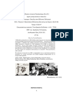 4η ΓΕ 2021 λαϊκό και έντεχνο τραγούδι