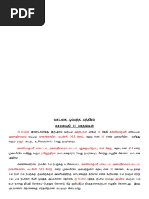 Rental Agreement 1 (1) (1)
