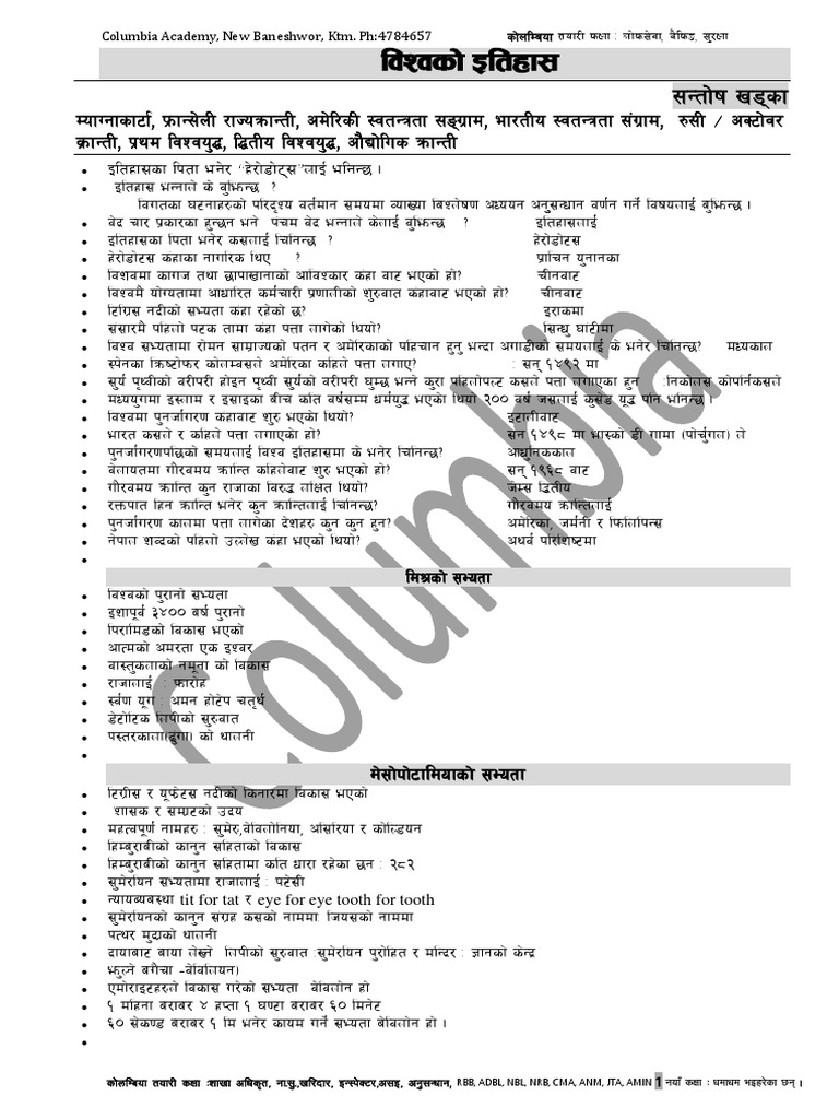 Sssf fdsf worksheet