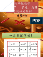 15.6.2021 长度、质量与液体的体积