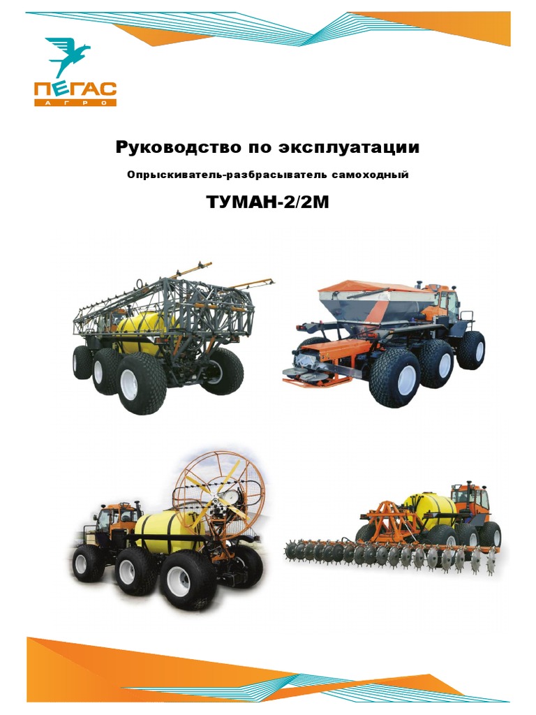 Инструкция по эксплуатации дизель генератор atlas copco