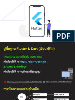 Flutter เบื้องต้น