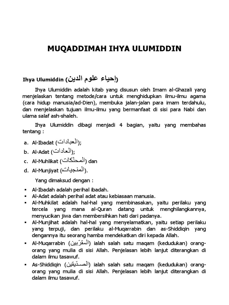 Muqaddimah | PDF