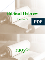 Biblical_Hebrew_03