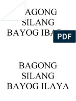 Name of Brgy