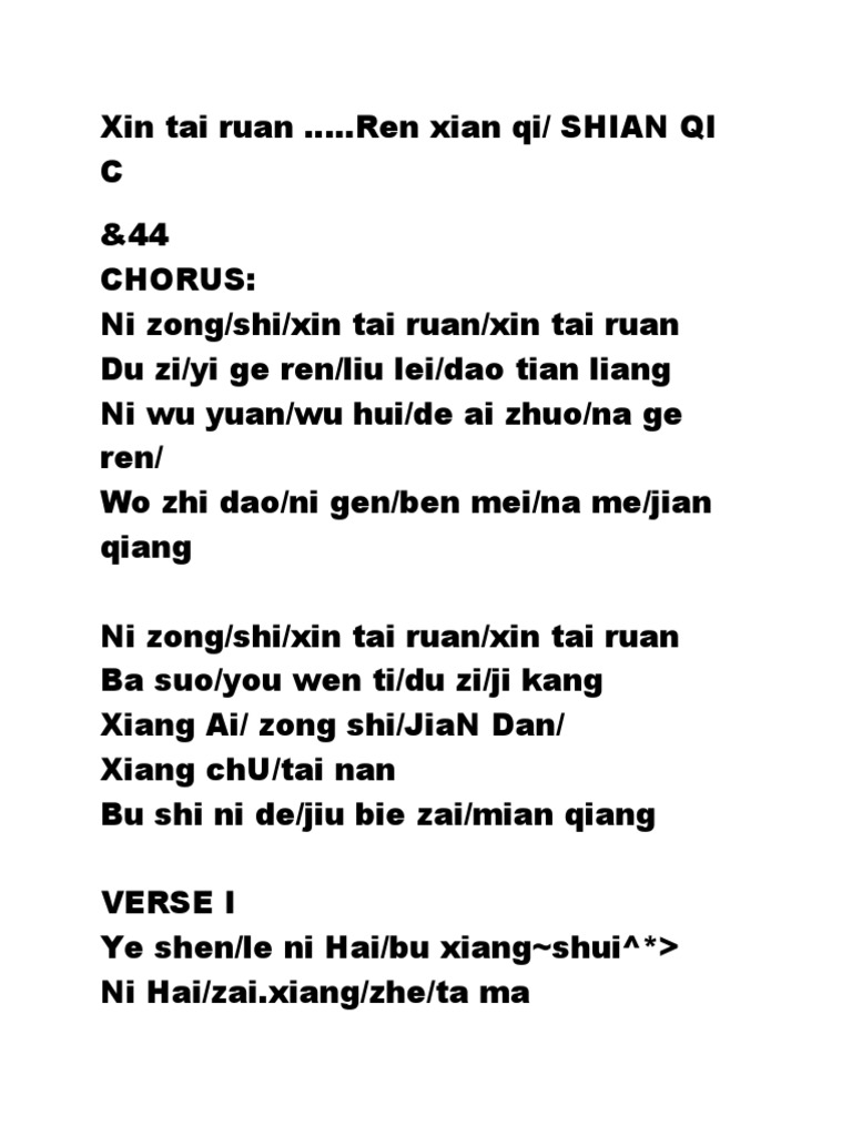 Xin Tai Ruan Lyrics Analysis | PDF
