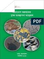 Bangla-Manual For Sludge Management in Bangladesh Textile Sector