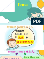 Present Tense (现在式)