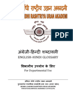 English-Hindi Glossary: For Departmental Use