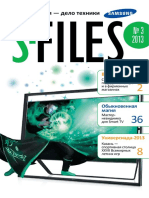 S-Files-2013-03